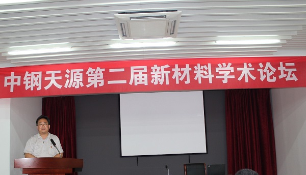 必发董事长、党委书记王文军致开幕词.jpg