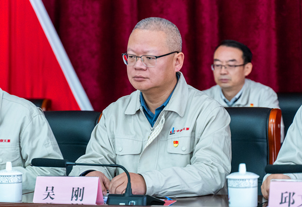 2023-12-28-600×400-必发第一次党代会-吴刚主持大会开幕式.jpg